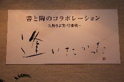 IMG_2718-250