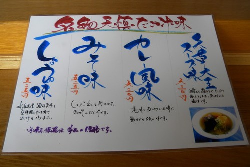 amak9