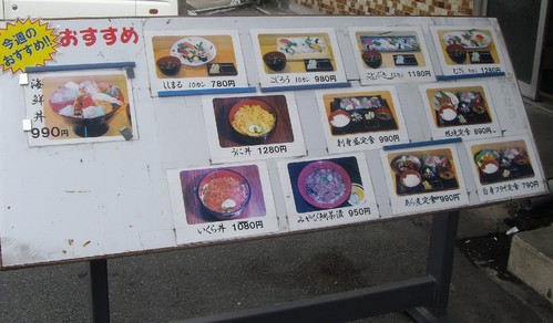 IC7
