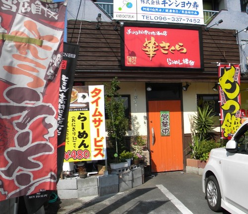hana1