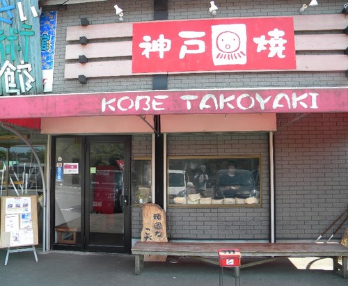 tako6