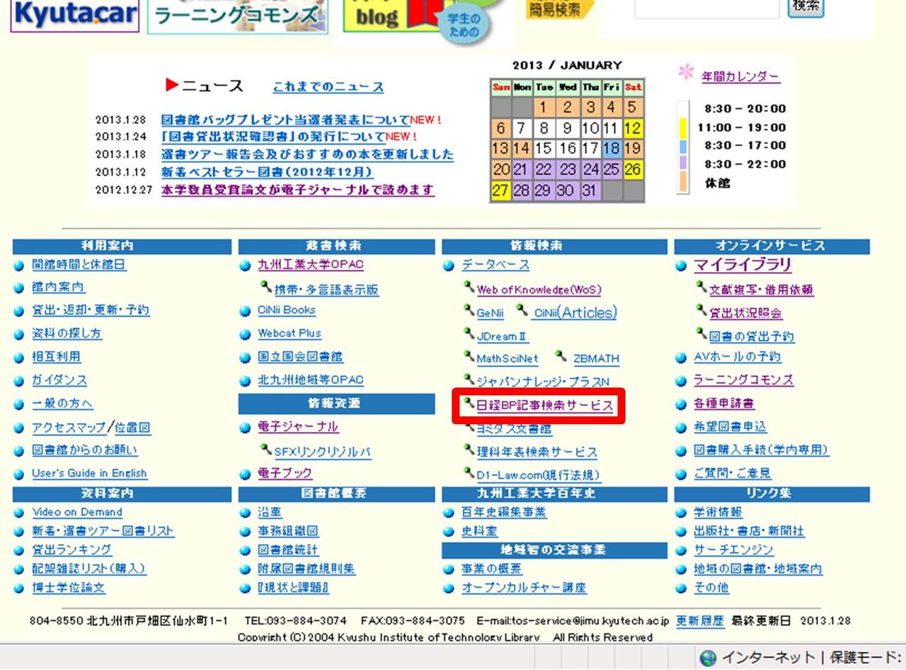 日経1