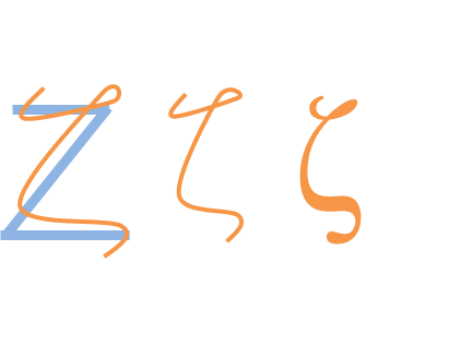 ゼータ