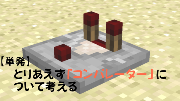 tukaeruyo!