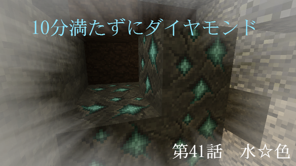 10m daiya