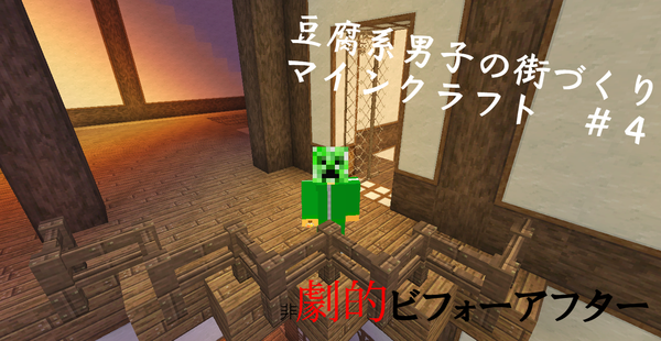 劇的