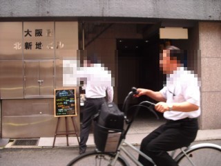 37大阪屋北新地ビル入り口