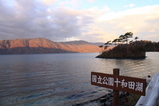 十和田湖早朝