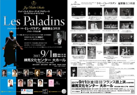 ①オペラの鉄人②オペラの鉄人２③バロックの鉄人④バレエの鉄人⑤プレリュードの鉄人 ①オペラの鉄人②オペラの鉄人2③バロックの鉄人④バレエの鉄人