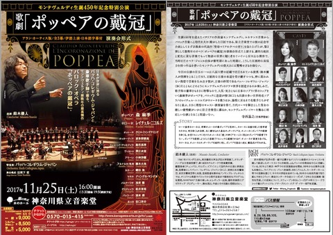 （未開封）モンテヴェルディ：歌劇「ポッペアの戴冠」／ヤーコプス 駿河屋 - 【買取】ルネ・ヤーコプス 他 / モンテヴェルディ
