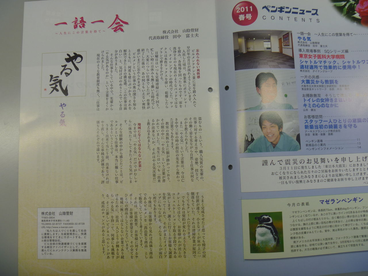 1000の言葉 の掲示板投稿写真＆画像
