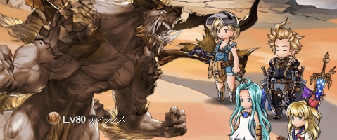 グラブル 風有利古戦場 Ex Hp00万 1ターンキル編成 Kazuha Log