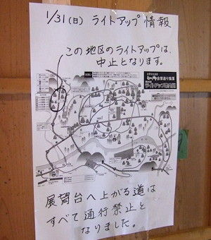 展望台