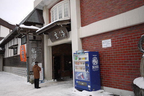 大山12