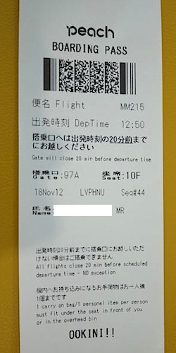 P1040844