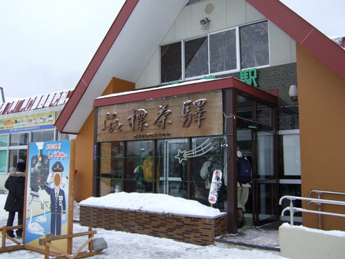 標茶駅