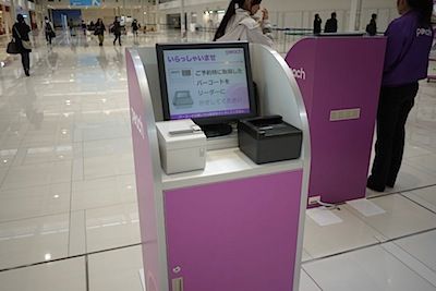 P1040836