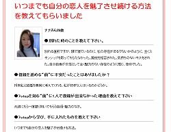 復縁小澤女性04