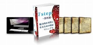 復縁小澤13