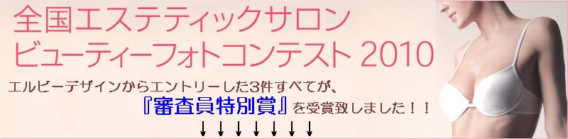 AHA�e�N�m���W�[�̐����W�߂��h�N�^�[�Y�R�X��Exuviance�G�N�X�r�A���X