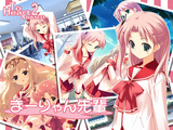 To_Heart2_お気に入り