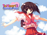 To_Heart2_お気に入り