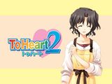 To_Heart2_z