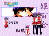 To_Heart2_z