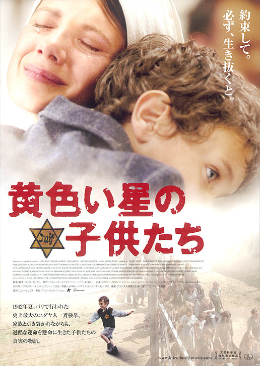 kiiroihoshi_1_1b