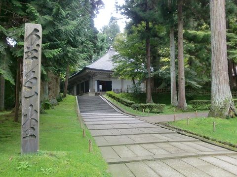chusonji