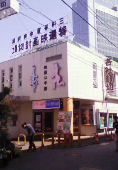 201006021435000