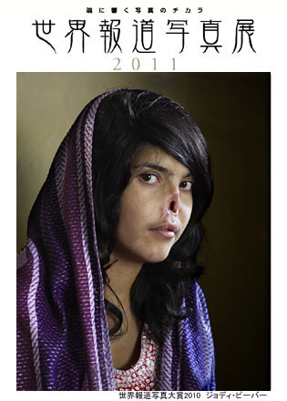 WORLD_PRESS_PHOTO11