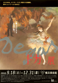 degas