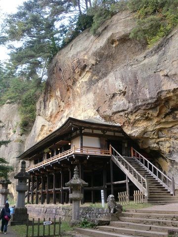 takkoku