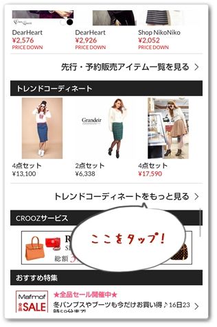 trend3