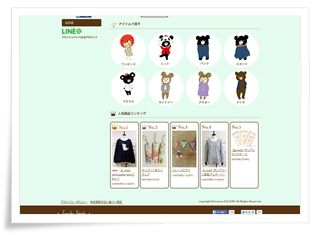 Franche lippee