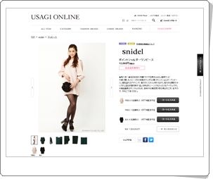 失恋ショコラティエ 石原さとみ ワンピース