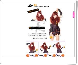 ハロウィン 魔女ウィッグ