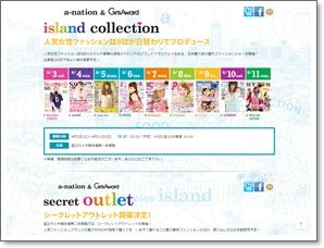 a-nation&GirlsAward lsland collection