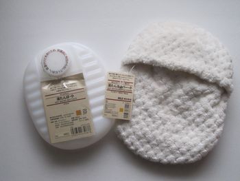 20161120_お買い物(1)