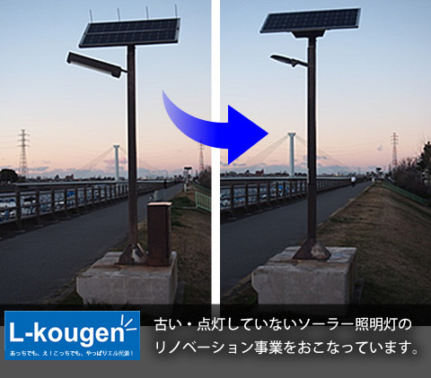 renov_jirei_tokyo_0127