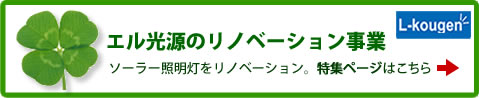 bnr_renovation_w480