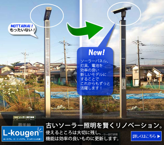 20170131_renovation_jirei