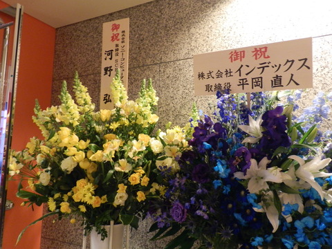 P1110760