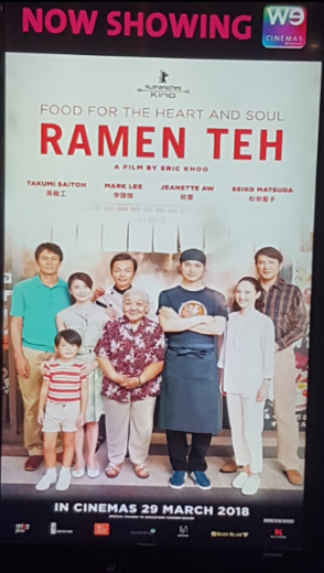 Ramen Teh_01