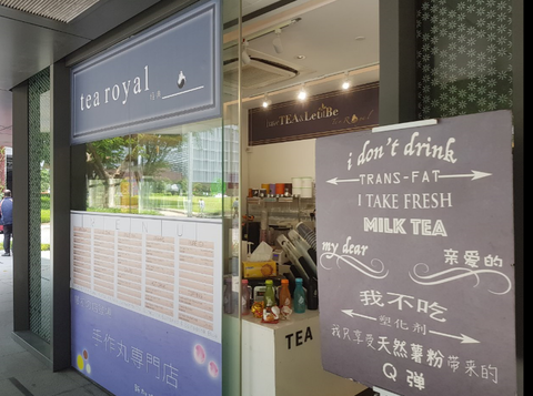 Tea Royal_02