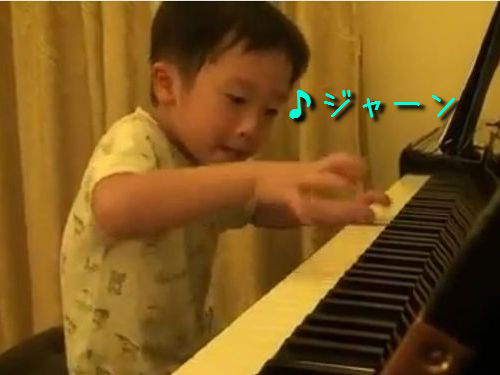 5歳の天才ピアノ少年