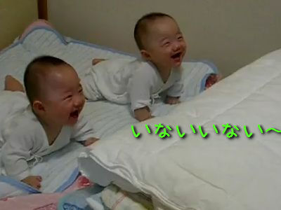 この笑顔たまらない 双子の赤ちゃんに いないいないばぁ 動画 ライブドアニュース