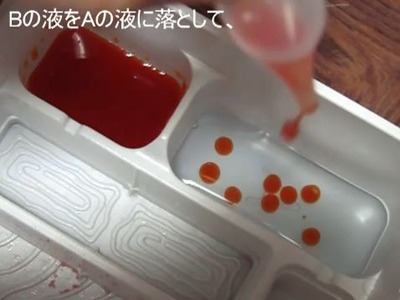 ���Τ����������䤵��04