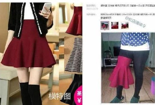 通販で大失敗18